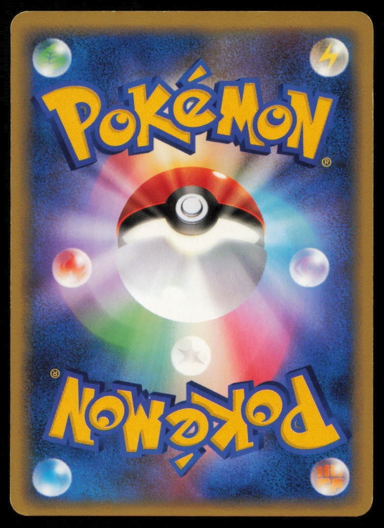 MAGMAR DPBP#149 POKEMON CARD JAPANESE DP2 SECRET OF THE LAKES NON HOLO DAMAGED