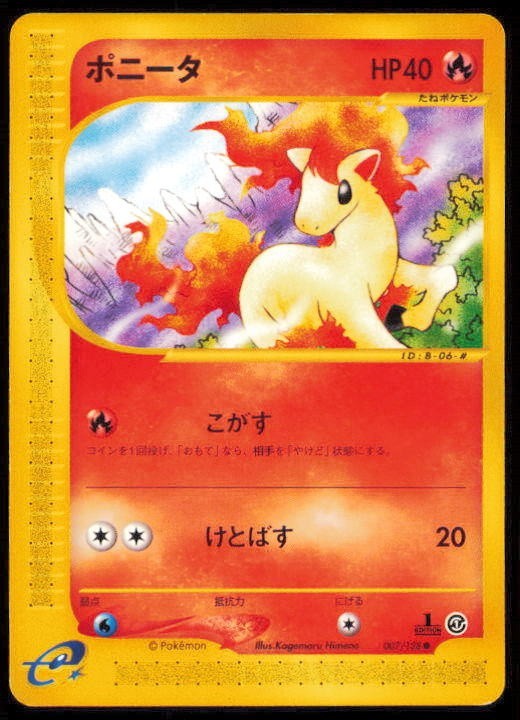 PONYTA 007/128 POKEMON CARD JAPANESE E SERIES 1 EXPEDITION COMMON LP