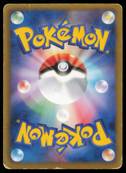 CHANDELURE 014/052 POKEMON CARD JAPANESE BW3 HAIL BLIZZARD HOLO RARE DAMAGED