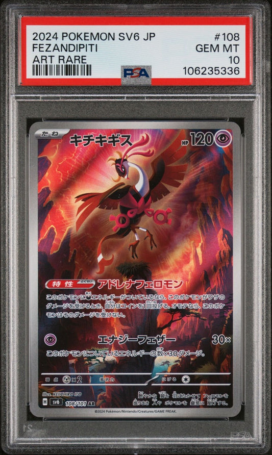 FEZANDIPITI 106/101 AR PSA 10 POKEMON CARD JAPANESE SV6 MASK OF CHANGE FULL ART 