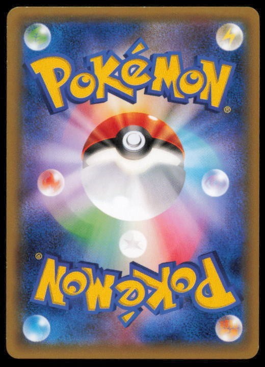 ENTEI 014/081 POKEMON CARD JAPANESE XY7 BANDIT RING UNCOMMON LP