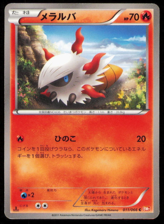 LARVESTA 011/066 C POKEMON CARD JAPANESE BW2 RED COLLECTION COMMON PLAYED