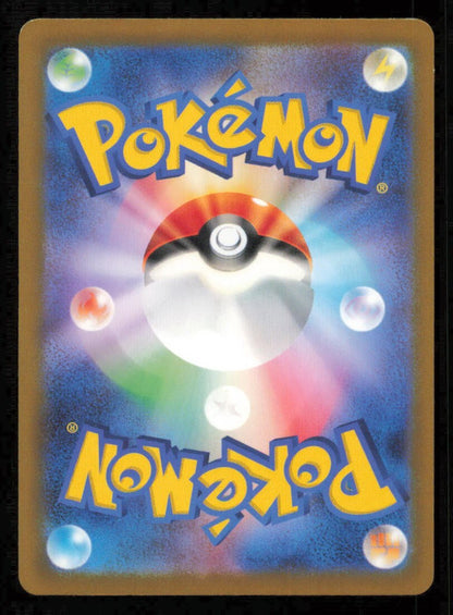 YVELTAL 039/062 POKEMON CARD JAPANESE SV4a RAGING SURF HOLO RARE NM