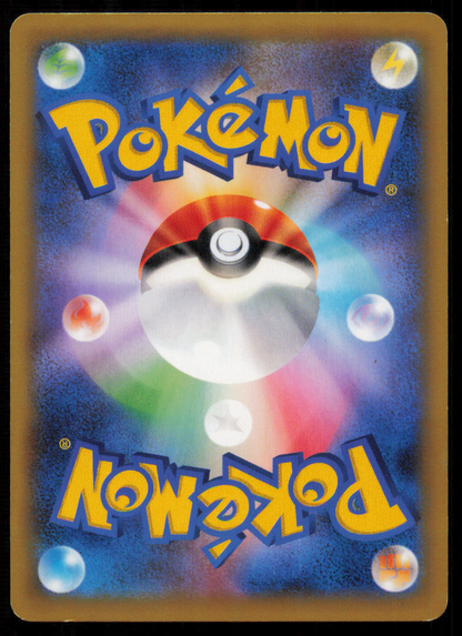 PYROAR 015/080 POKEMON CARD JAPANESE XY2 WILD BLAZE HOLO RARE PLAYED