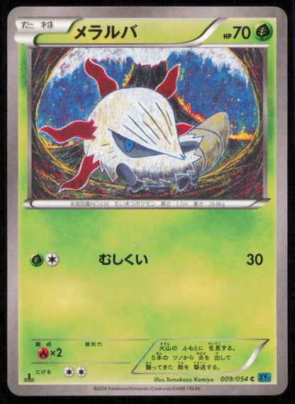 LARVESTA 009/054 POKEMON CARD JAPANESE XY11 CRUEL TRAITOR COMMON NM