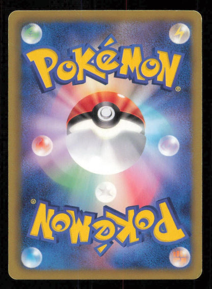 VANILLITE 016/052 POKEMON CARD JAPANESE BW3 HAIL BLIZZARD COMMON PLAYED