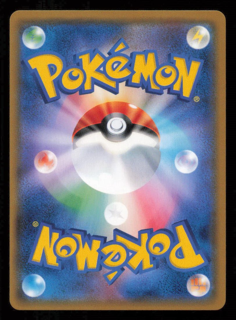Banette GX (081/066) POKEMON JAPANESE Champion Road  NM
