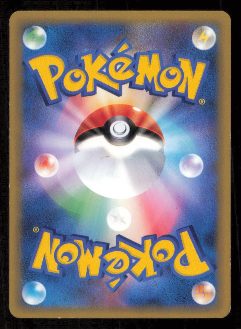 LARVITAR 033/080 POKEMON CARD JAPANESE L2 REVIVING LEGENDS COMMON LP
