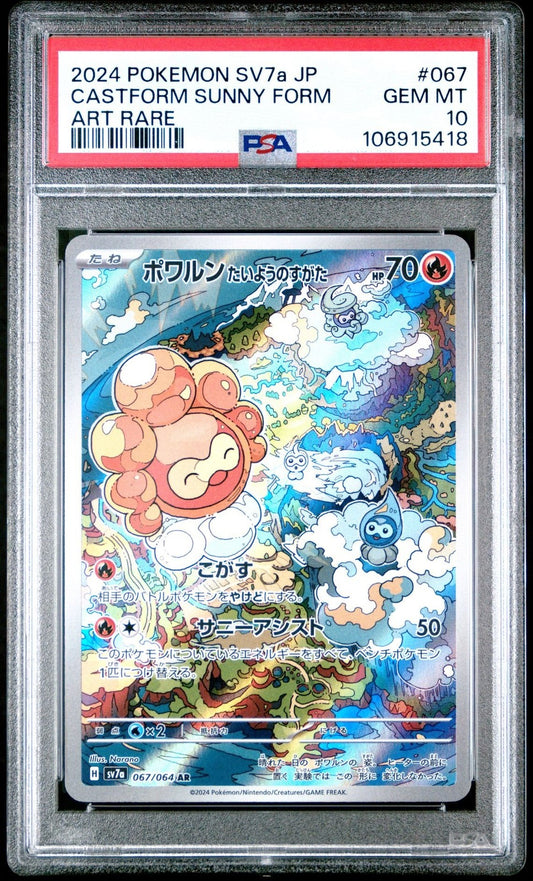 Castform Sunny Form 67/64 PSA 10 POKEMON CARD JAPANESE SV7a PARADISE DRAGONA 