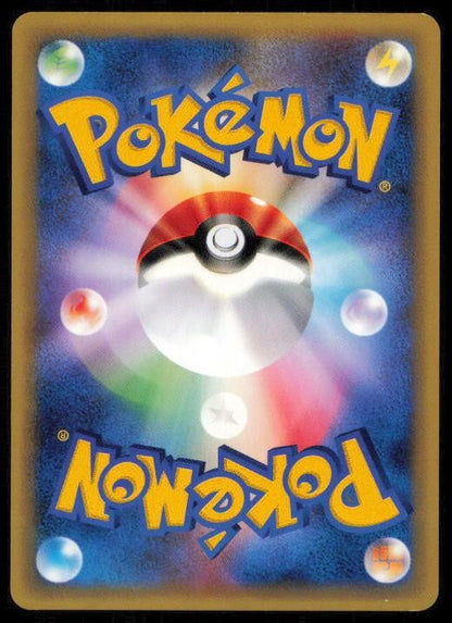 HOPPIP 002/128 POKEMON CARD JAPANESE E SERIES E1 EXPEDITION COMMON NM
