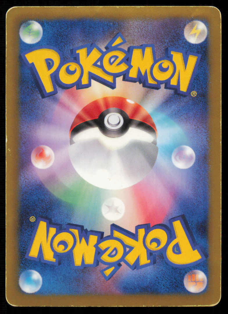 VICTINI 009/066 R POKEMON CARD JAPANESE BW2 RED COLLECTION HOLO RARE DAMAGED