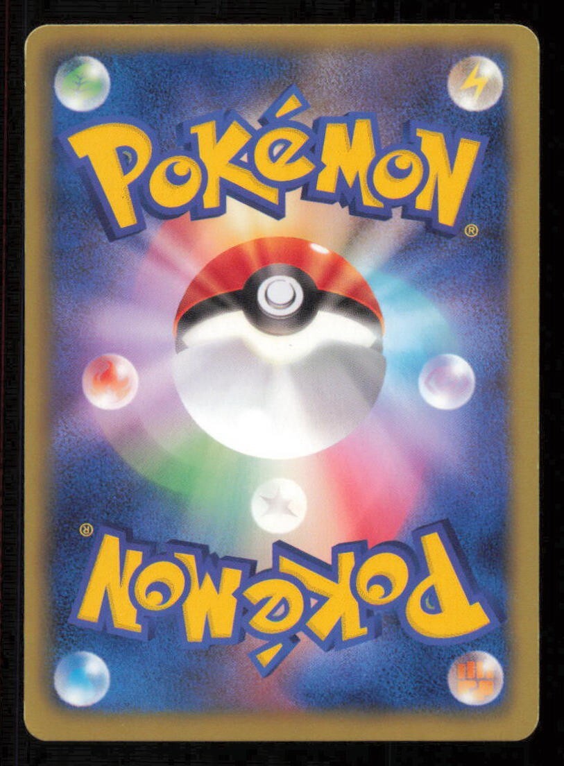JOLTIK 017/053 POKEMON CARD JAPANESE BW1 WHITE COLLECTION COMMON LP