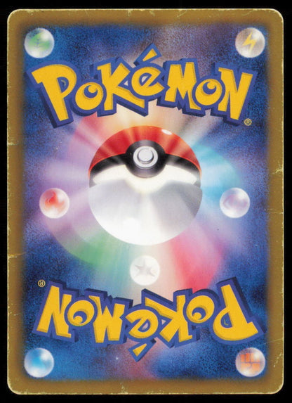 TEPIG 006/034 POKEMON CARD JAPANESE HSZ BEGINNING SET DECK NON HOLO DAMAGED
