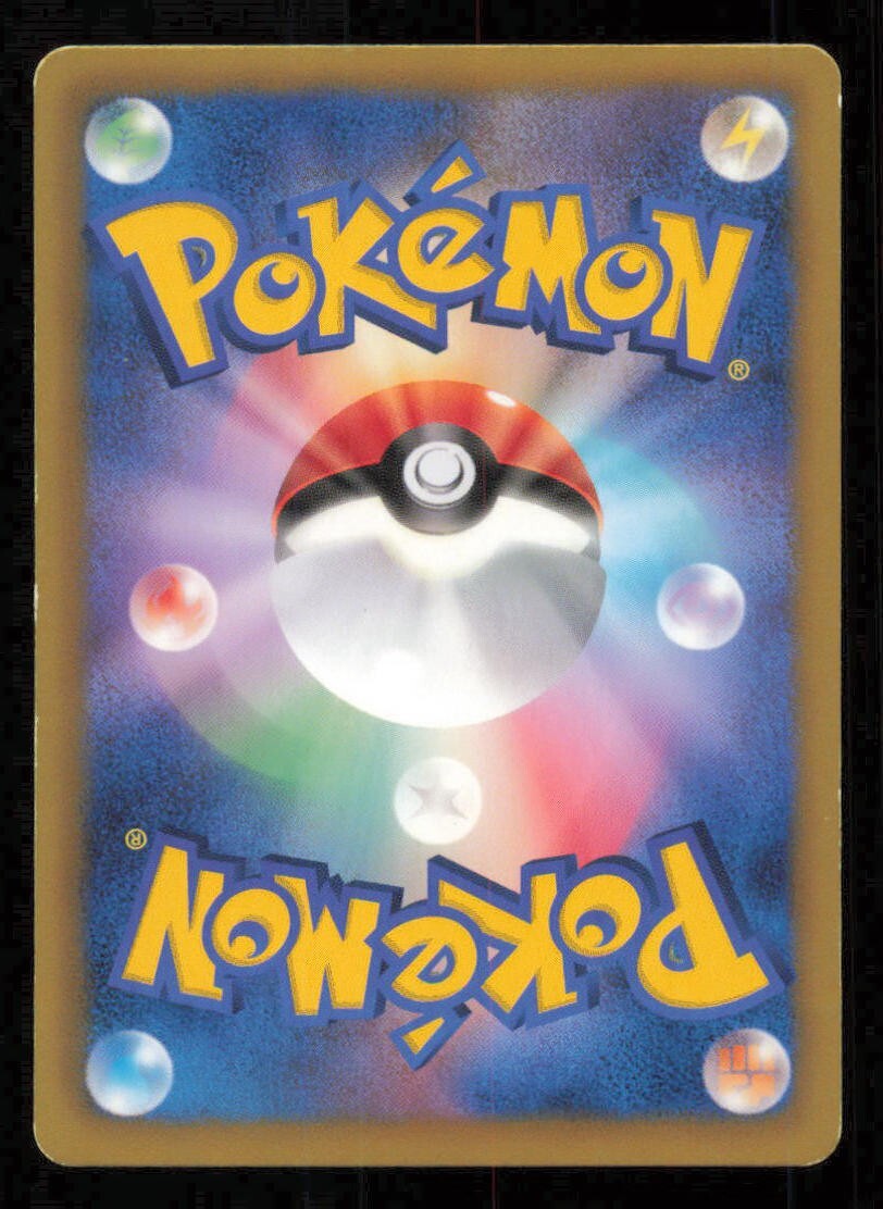 PRINPLUPP 007/046 POKEMON CARD JAPANESE BW MDB MASTER DECK  BUILD PLAYED