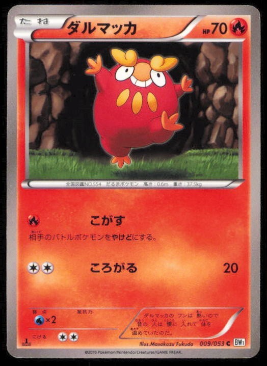 DARUMAKA 009/053 C POKEMON CARD JAPANESE BW1 WHITE COLLECTION COMMON LP