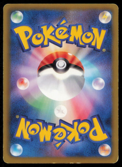 GROWLITHE 001/018 POKEMON CARD JAPANESE BKR  BATTLE STRENGTH DECK DAMAGED