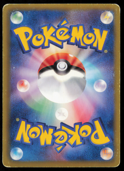 BLAZIKEN 012/069 POKEMON CARD JAPANESE BW4 DARK RUSH HOLO RARE DAMAGED