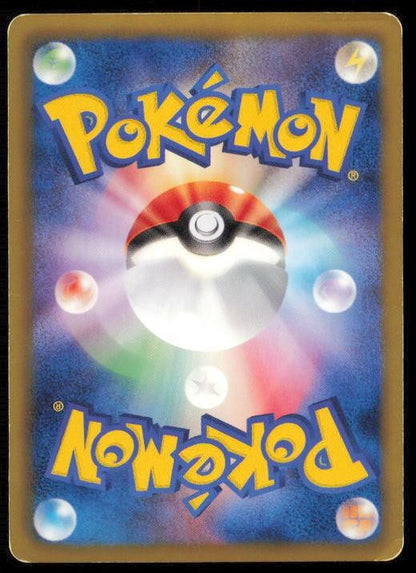 LEAVANNY 008/052 POKEMON CARD JAPANESE BW3 PSYCHO DRIVE RARE HP