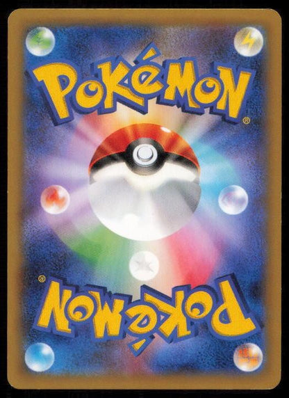 BEEDRILL 003/060 POKEMON CARD JAPANESE XY1 COLLECTION Y UNCOMMON NM