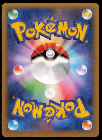PURPLE VIVILLON 008/060 POKEMON CARD JAPANESE XY1 COLLECTION X RARE LP
