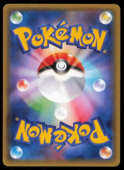 KARRABLAST 008/088 POKEMON CARD JAPANESE XY4 PHANTOM GATE COMMON NM