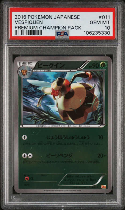 VESPIQUEEN 011/131 PSA 10 POKEMON CARD JAPANESE CP4 CHAMPION PACK REVERSE HOLO 