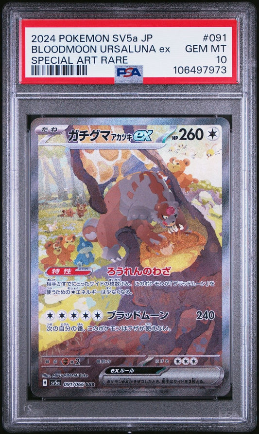 BLOOFMOON URSALUNA EX  091/066  PSA 10 POKEMON CARD JAPANESE SV5a CRIMSON HAZE