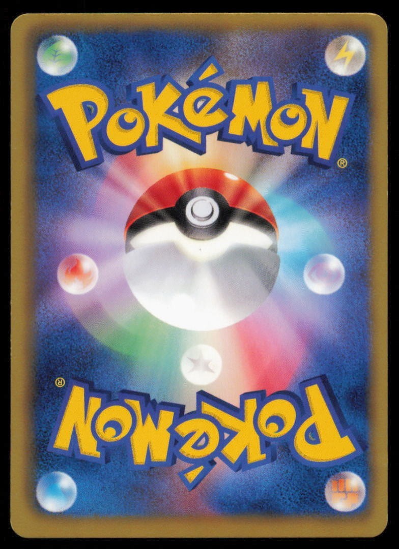 PANSEAR 011/053 C POKEMON CARD JAPANESE BW1 BLACK COLLECTION COMMON PLAYED