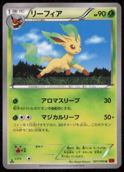 LEAFEON 007/096 POKEMON CARD JAPANESE XY3 RISING FIST UNCOMMON NM