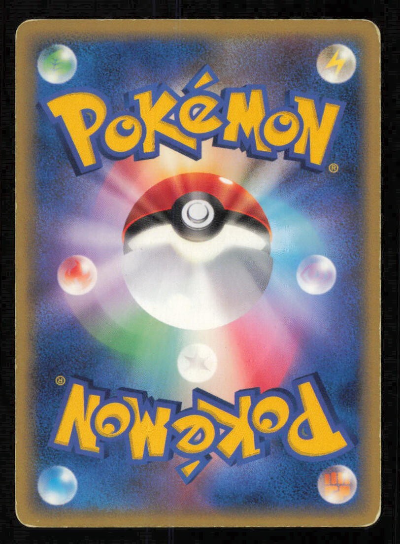 GOLDEEN DPBP#135 POKEMON CARD JAPANESE DP1 SPACE TIME CREATION  COMMON PLAYED