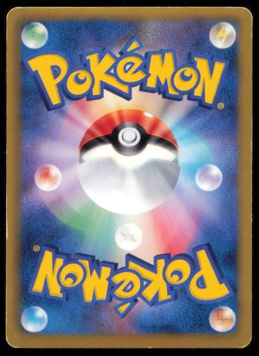 LEAVANNY 008/052 POKEMON CARD JAPANESE BW3 PSYCHO DRIVE RARE HP