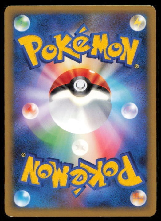 PONYTA 013/092 POKEMON CARD JAPANESE DPS STORMFRONT COMMON LP