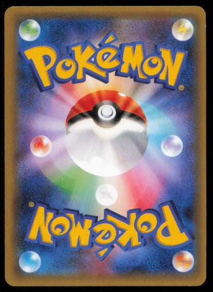 BEAUTIFLY 005/078 POKEMON CARD JAPANESE XY6 EMERALD BREAK RARE LP