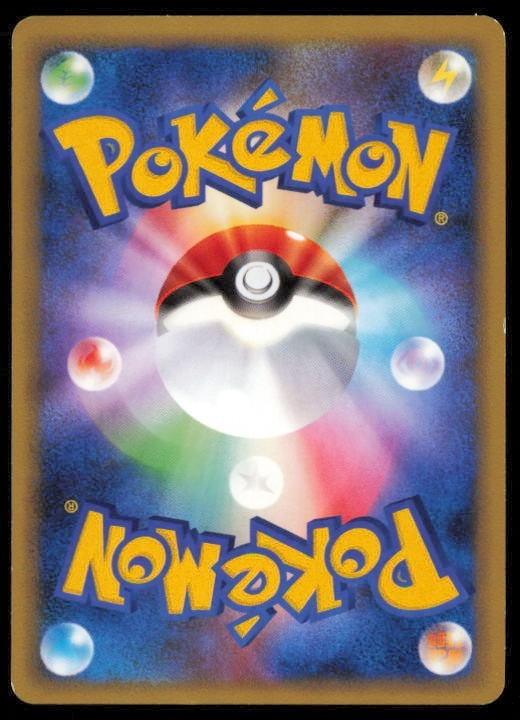 CHIMCHAR 004/012 POKEMON CARD JAPANESE PtS SHAYMIN HALF DECK COMMON LP