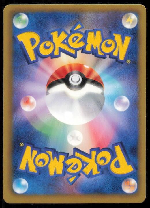 TREECKO 003/051 POKEMON CARD JAPANESE BW8 SPIRAL FORCE COMMON NM