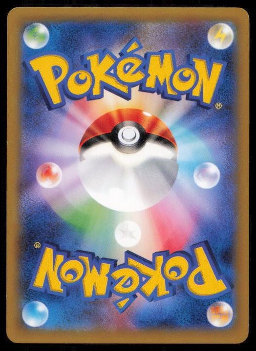 BUTTERFREE 003/080 POKEMON CARD JAPANESE XY2 WILD BLAZE UNCOMMON NM