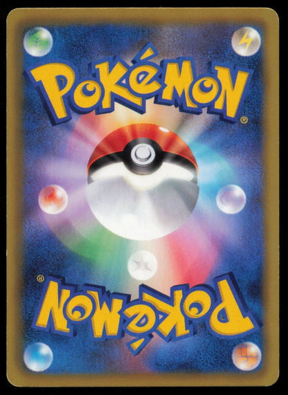 PANSEAR 010/052 POKEMON CARD JAPANESE BW3 PSYCHO DRIVE COMMON DAMAGED