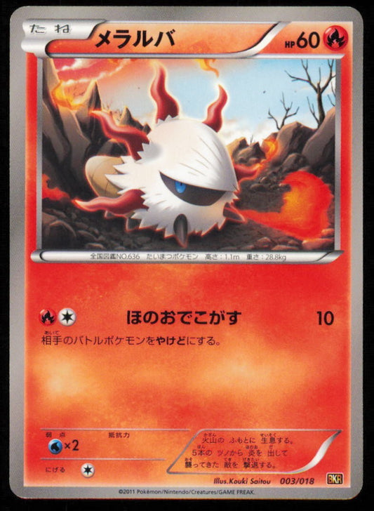 LARVESTA 003/018 POKEMON CARD JAPANESE BKR BATTLE STRENGTH DECK PLAYED