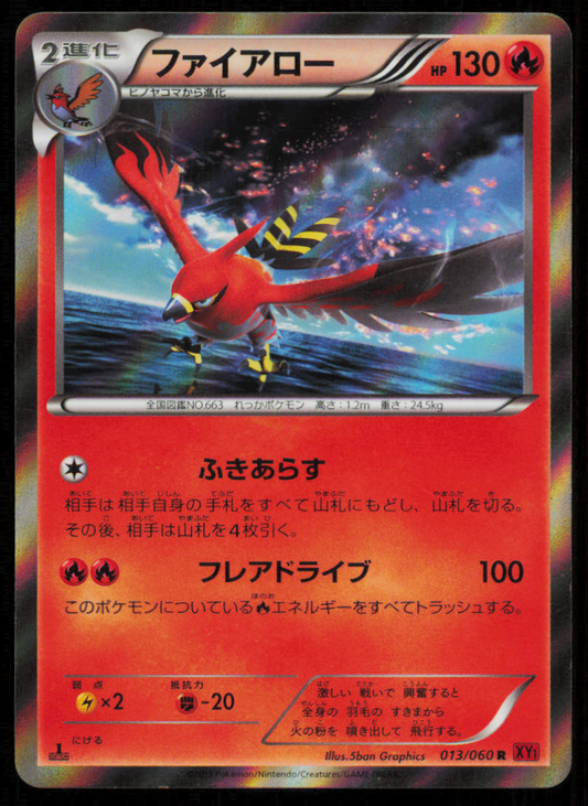 TALONFLAME 013/060 R POKEMON CARD JAPANESE XY1 COLLECTION Y HOLO RARE PLAYED