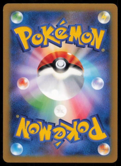 ACCELGOR 009/096 POKEMON CARD JAPANESE XY3 RISING FIST COMMON NM