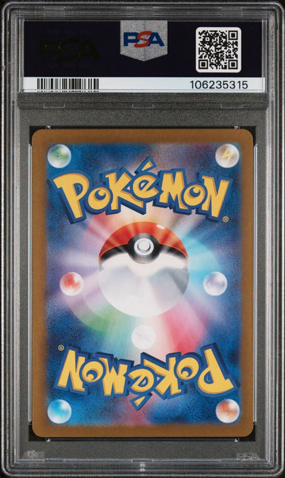 LANA'S AID 093/066 SR PSA 10 POKEMON  JAPANESE SV5a CRIMSON HAZE FULL ART RARE