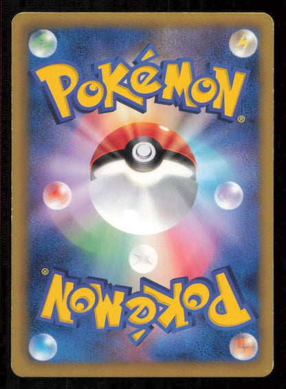 PACHIRISU 019/051 C POKEMON CARD JAPANESE BW8 THUNDER KNUCKLE COMMON LP