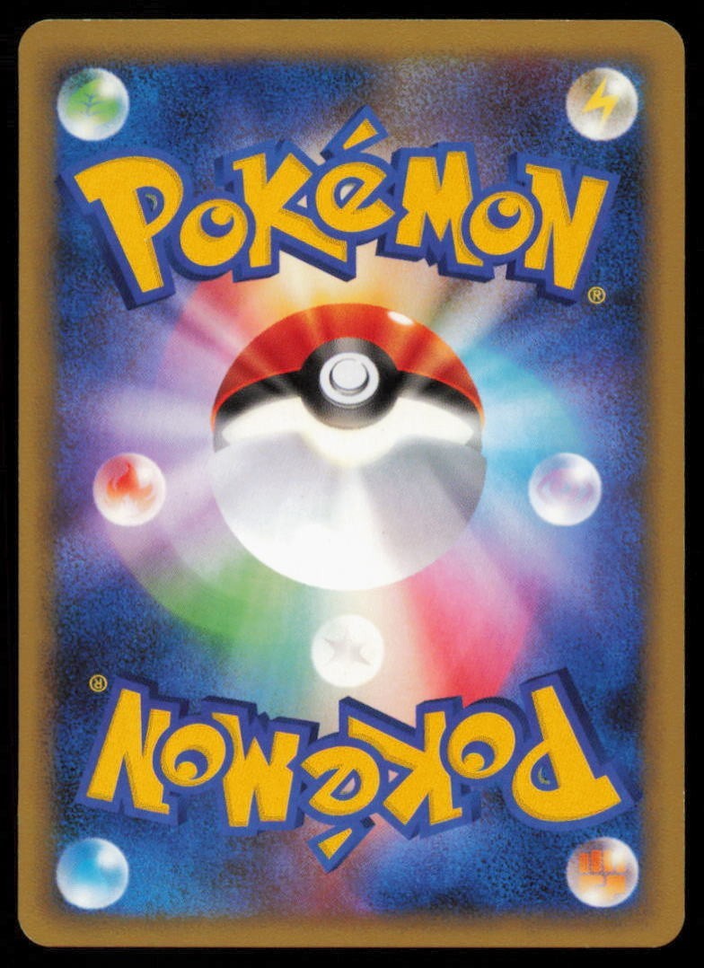 CHIMCHAR 004/012 POKEMON CARD JAPANESE PtS SHAYMIN HALF DECK COMMON PLAYED
