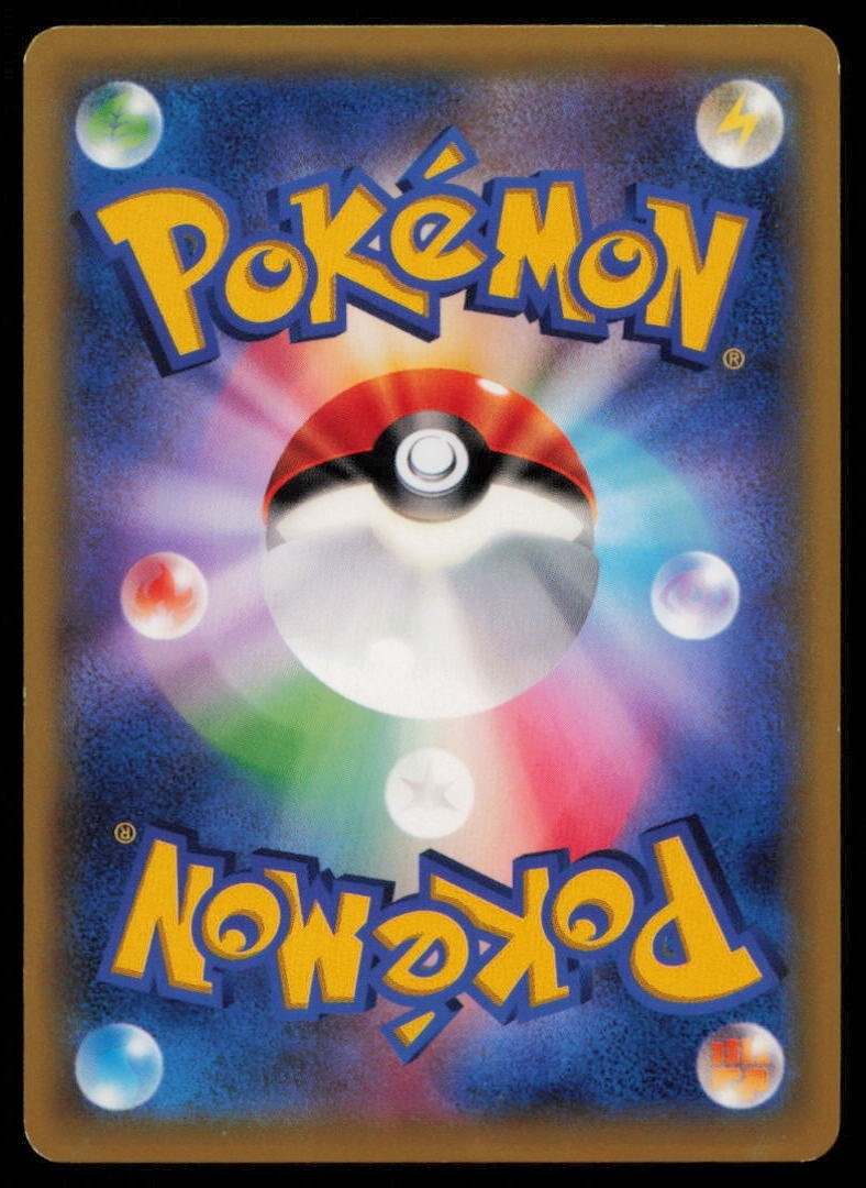 VOLCARONA 018/081 U POKEMON CARD JAPANESE XY7 BANDIT RING UNCOMMON PLAYED