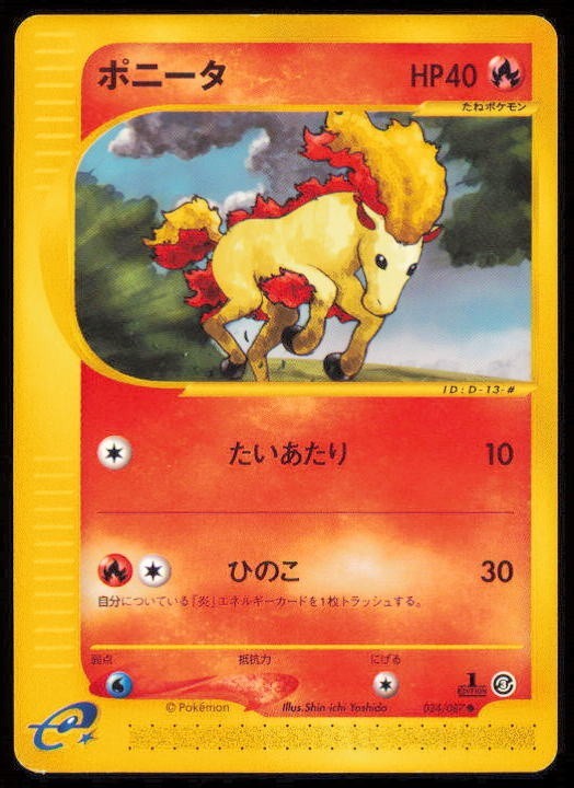 PONYTA 024/087 POKEMON CARD JAPANESE E SERIES 3 WIND FROM THE SEA COMMON LP