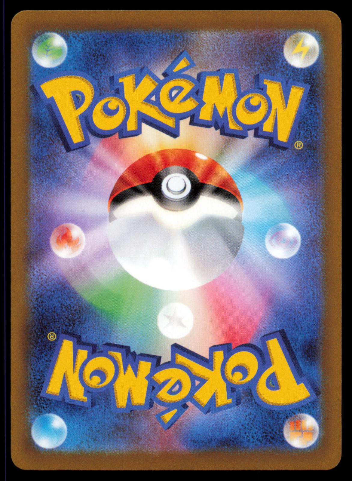 Paldean Wooper 085/073 POKEMON CARD Japanese SV1A Triplet Beat Art Rare NM