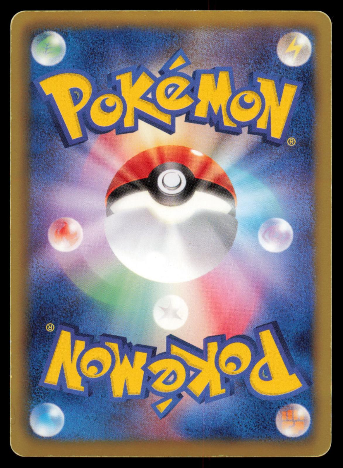 Axew 012/020 POKEMON CARD Japanese DS Dragon Selection MP