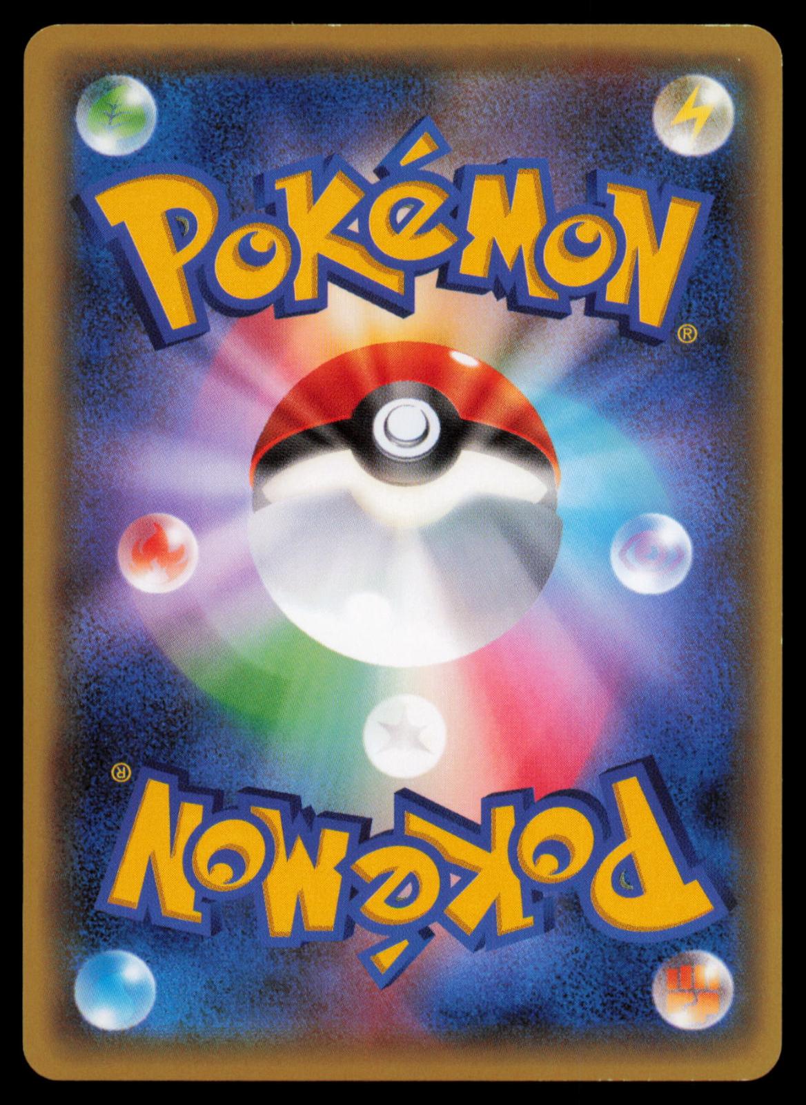 Deino 040/054 POKEMON CARD Japanese XY11 Cruel Traitor Common LP