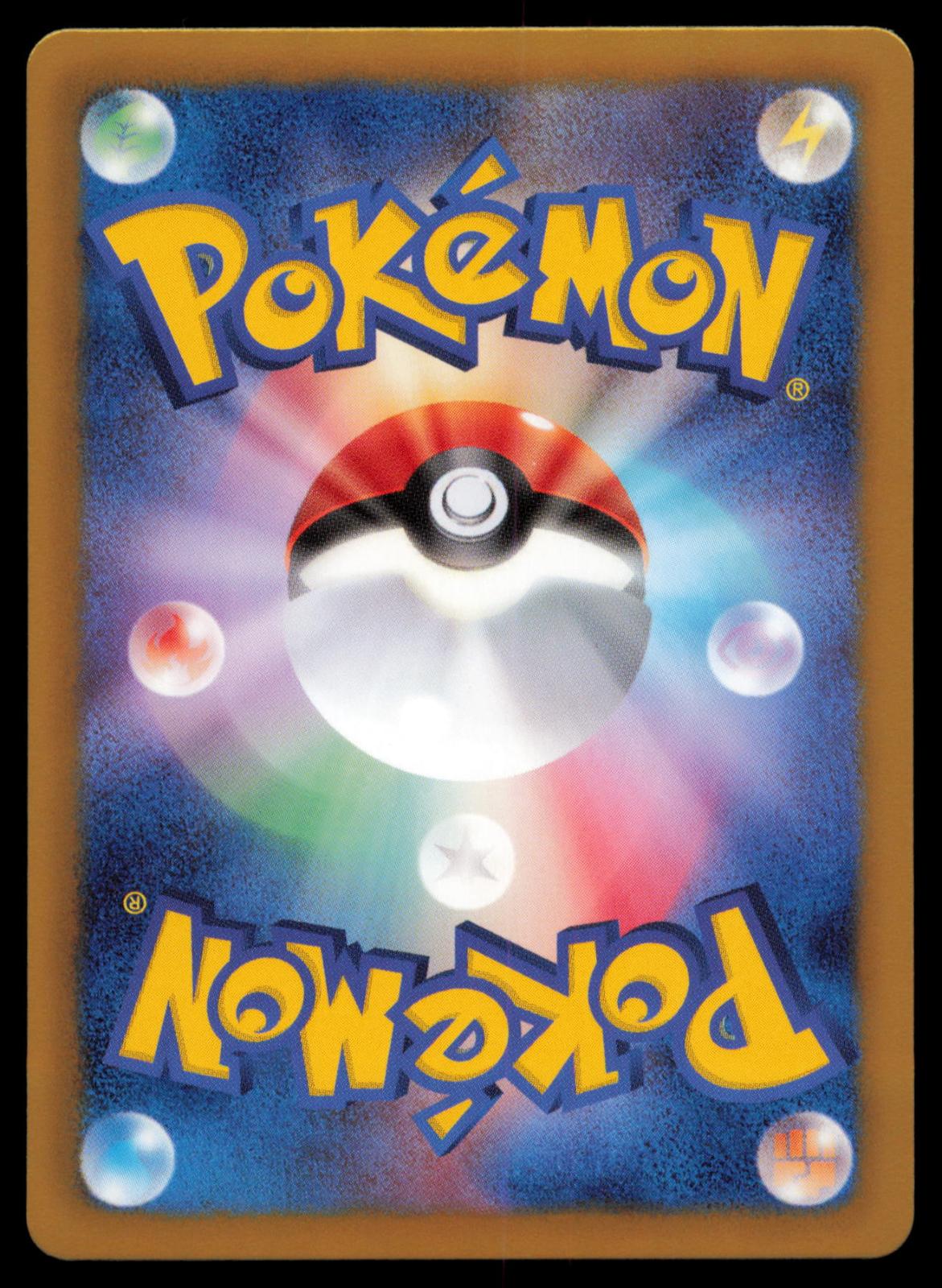 NIDORINO 022/051 POKEMON CARD JAPANESE BW8 THUNDER KNUCKLE COMMON NM