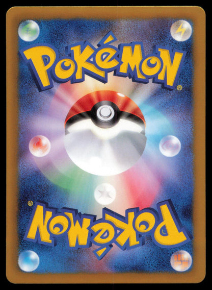 NIDORINO 022/051 POKEMON CARD JAPANESE BW8 THUNDER KNUCKLE COMMON NM